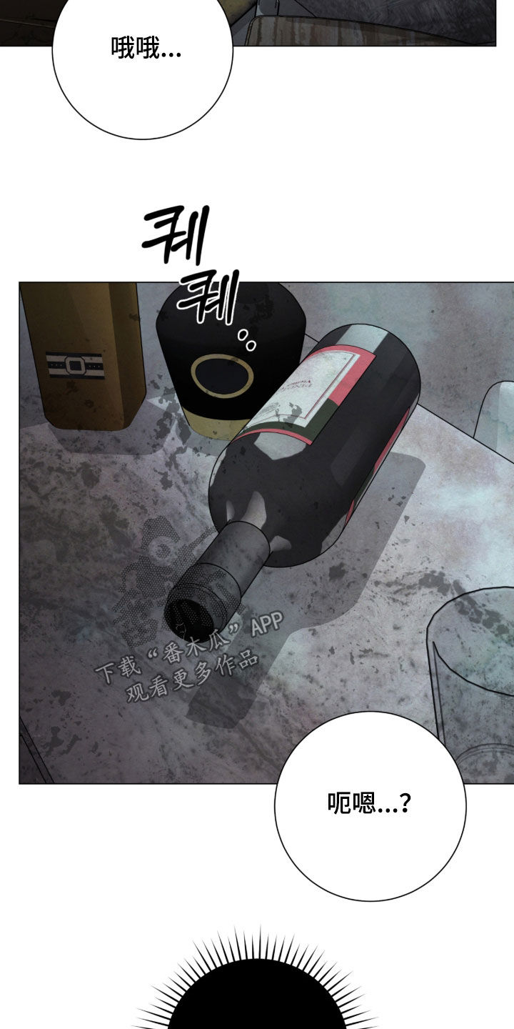 欧文的心脏漫画,第53章：我能理解3图