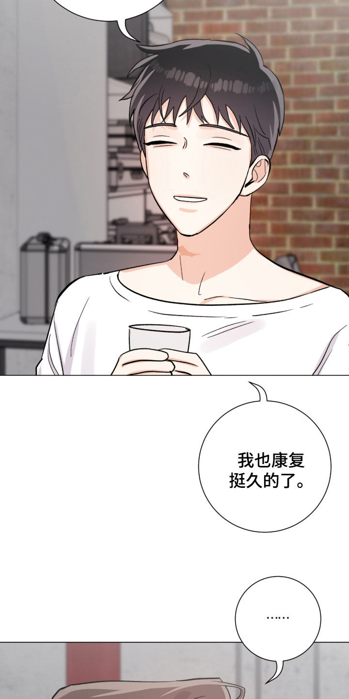 第54章：警告4