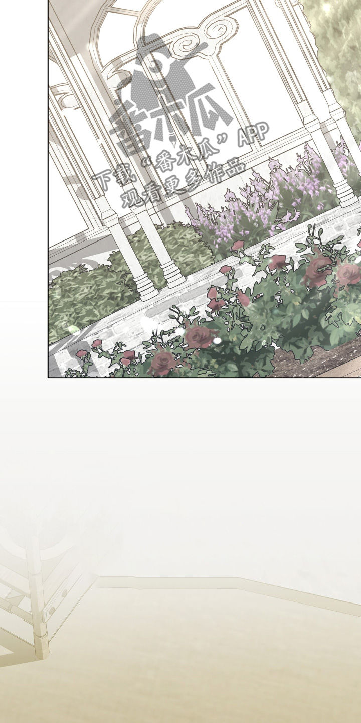 权利的代价漫画,第43章：你想试试3图