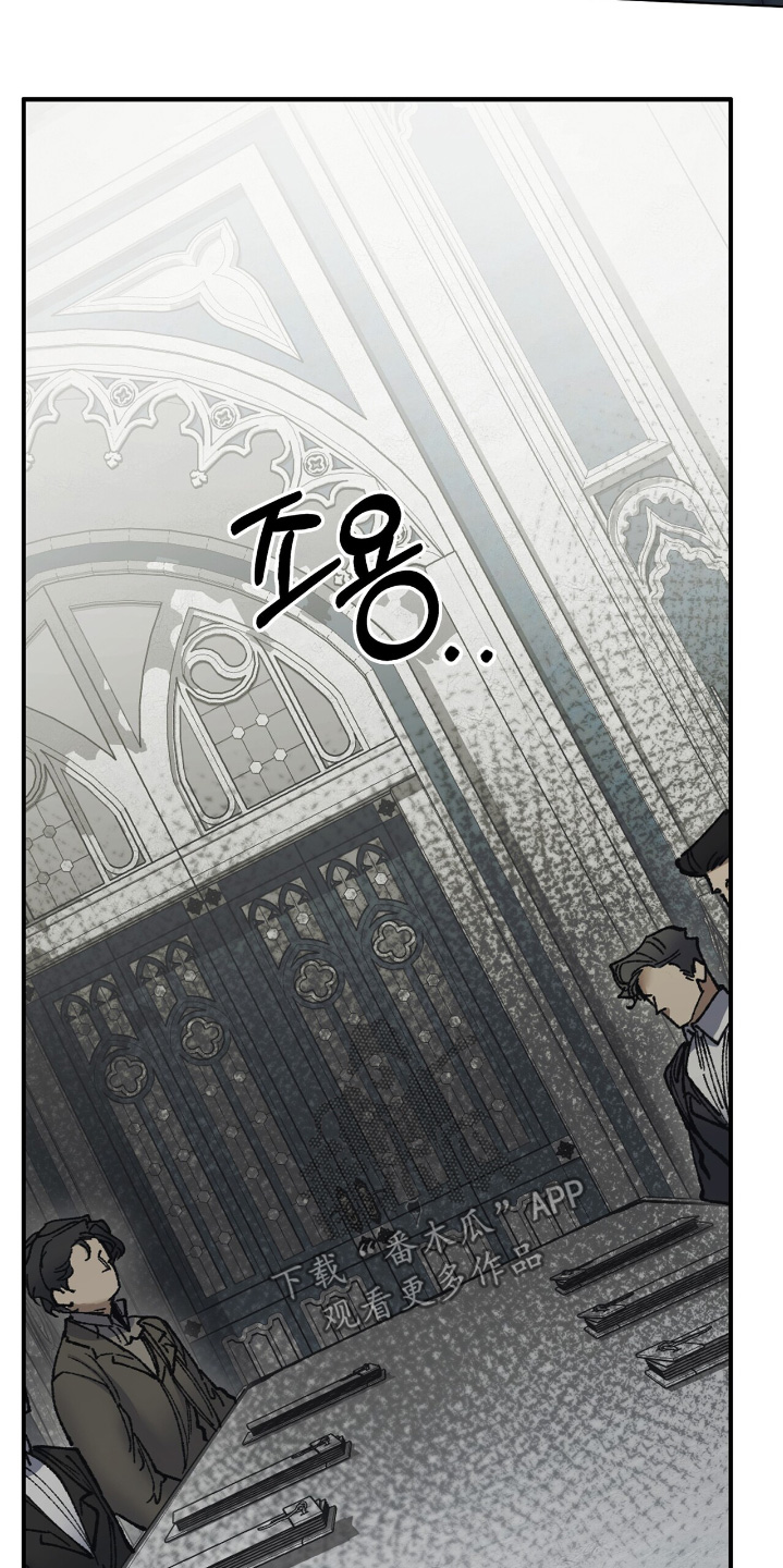 权利的代价漫画,第41章：期待1图