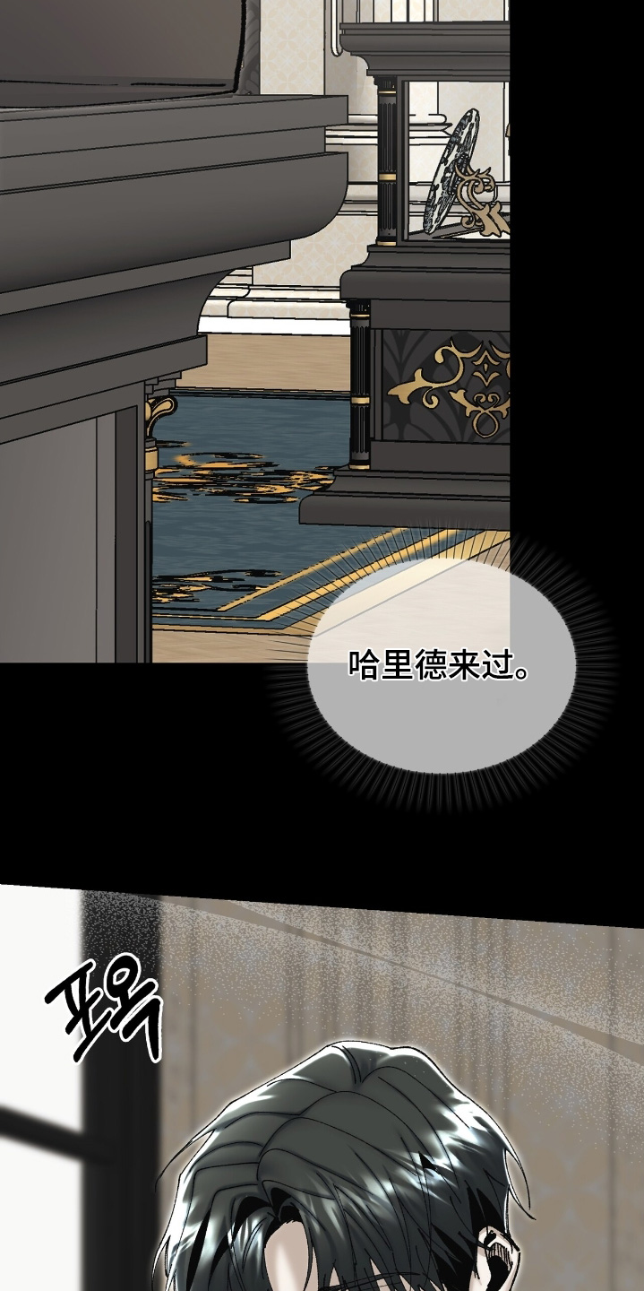 权利的代价漫画,第64章：都是以前的事了1图