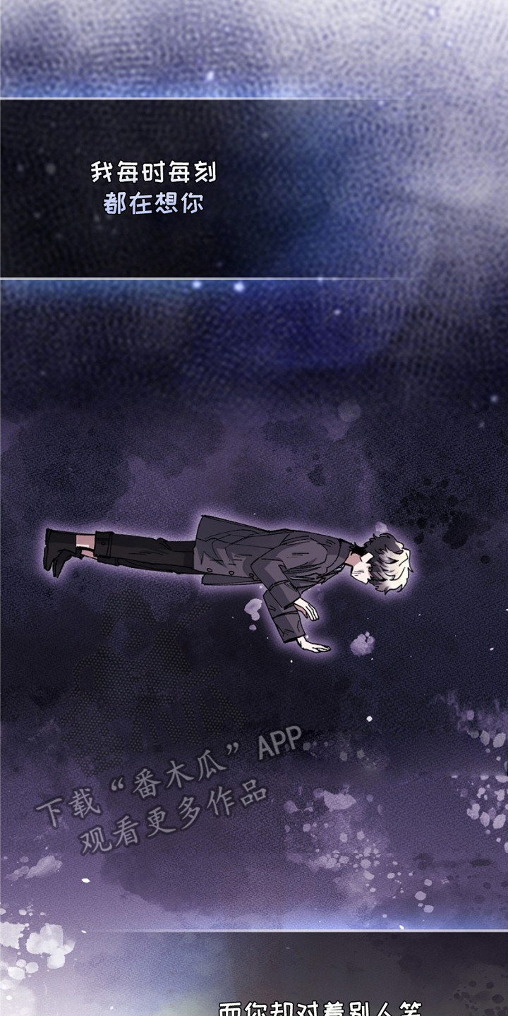 权利的代价漫画,第17章：仇恨的种子1图