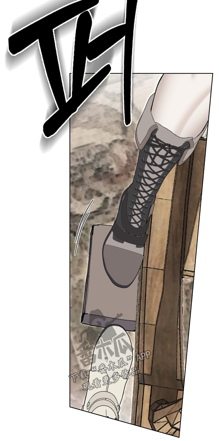 权利的代价漫画,第69章：既然同意了3图