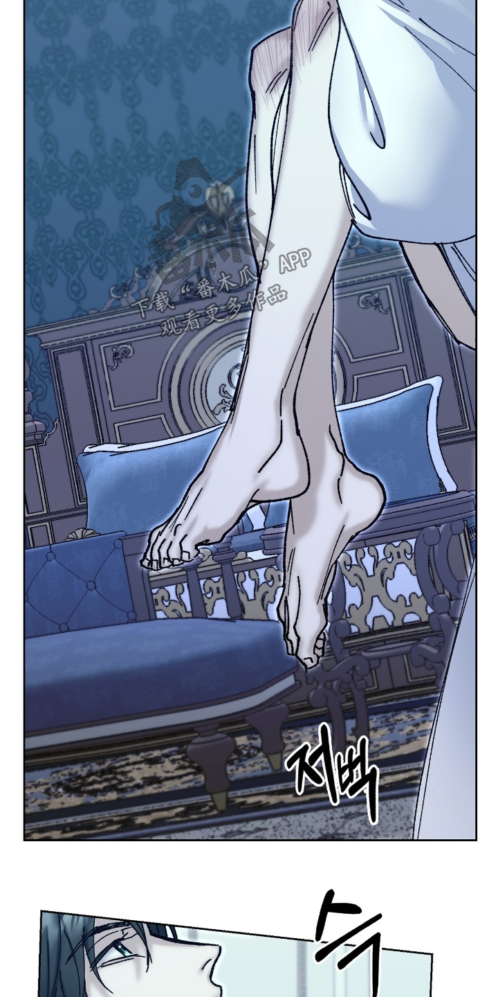 权利的欲望漫画,第63章：那天之后4图