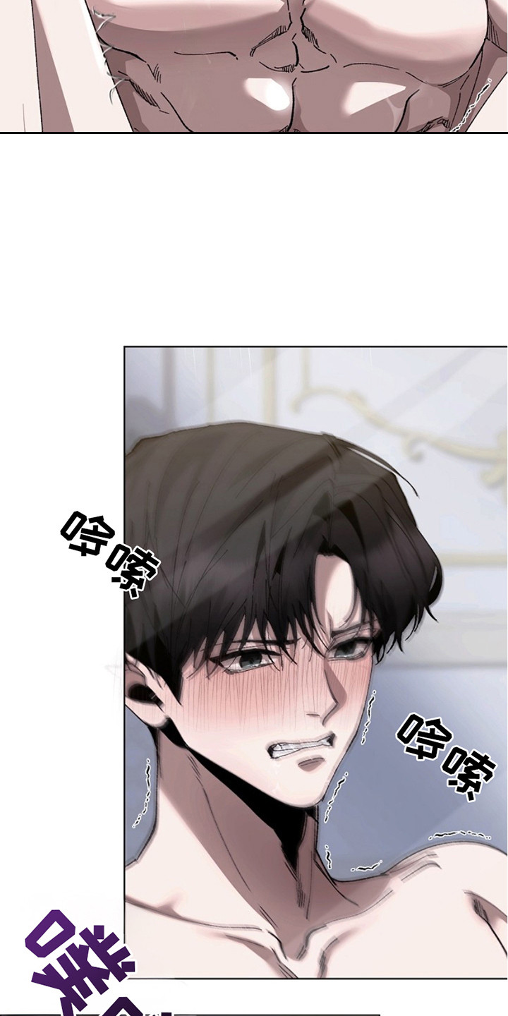 权力的代价漫画下拉式漫画,第20章：典范2图