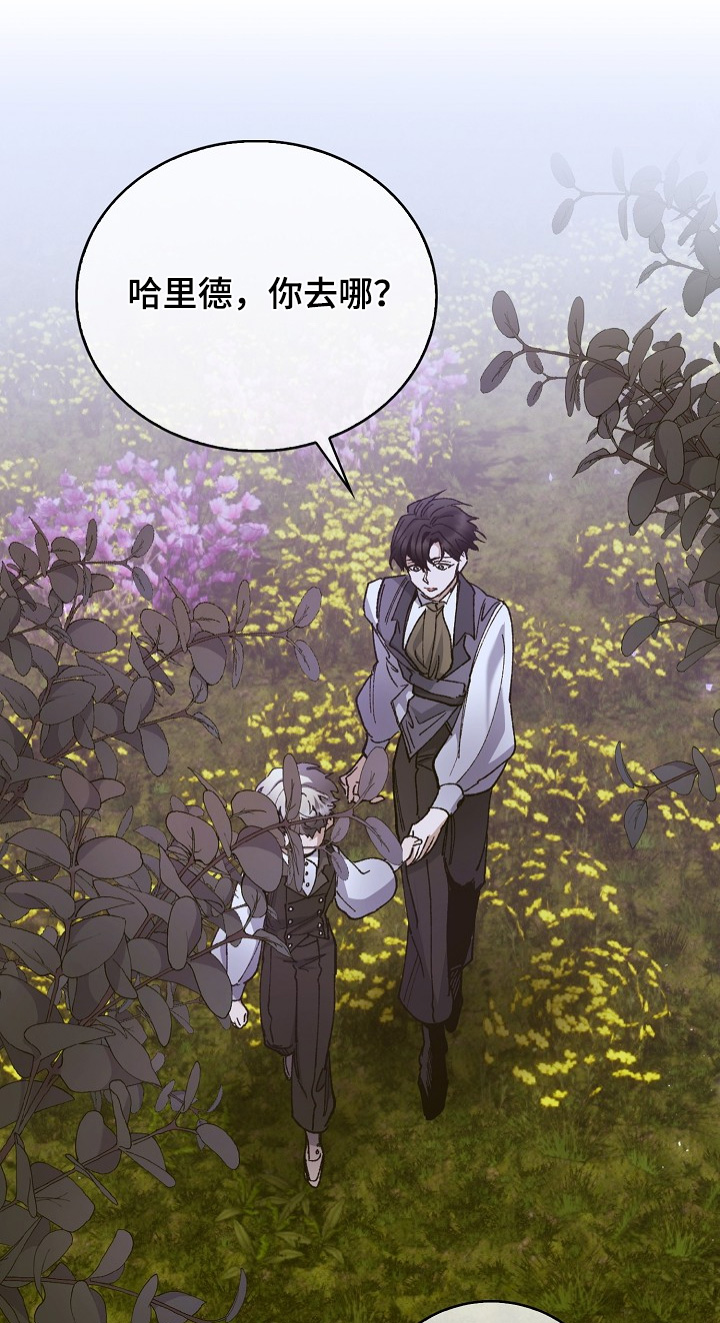 权力的代价完整版漫画,第34章：可怜的孩子5图