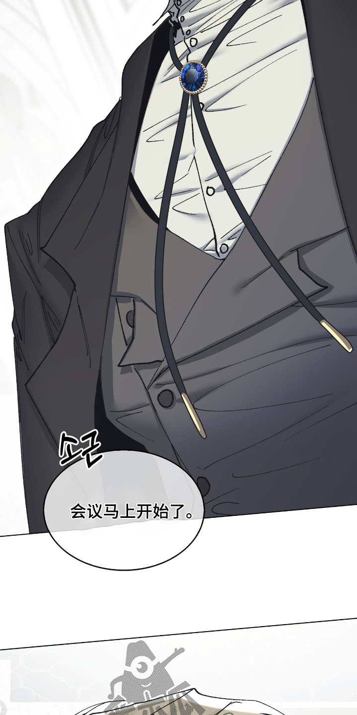 权利的代价漫画,第41章：期待1图