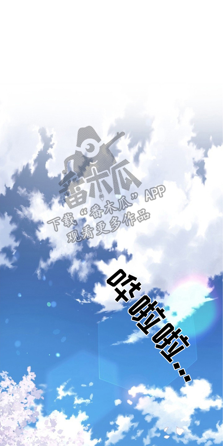 权利的欲望漫画,第12章：生命的全部5图