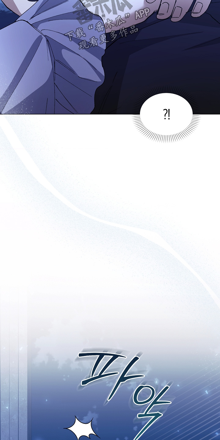 权力的代价报错漫画,第26章：觉得可爱4图