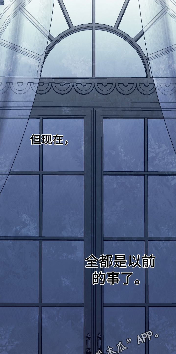 权利的代价漫画,第64章：都是以前的事了4图