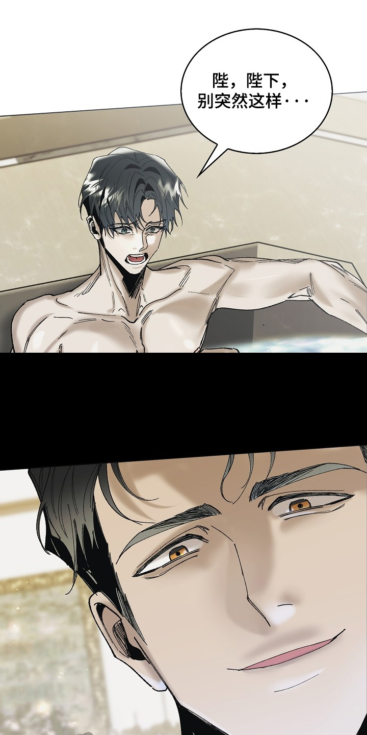 权力的代价漫画下拉式漫画,第35章：原来如此4图