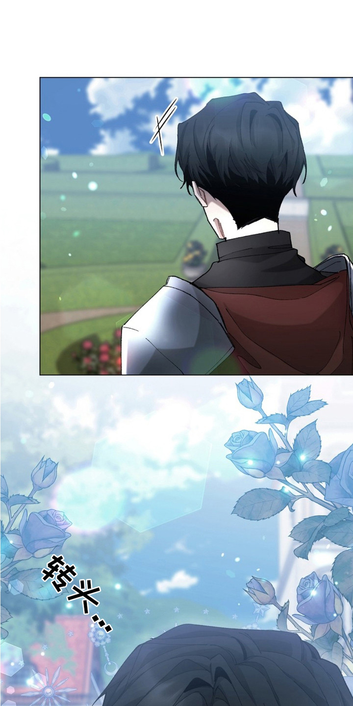 权利的英语怎么说漫画,第12章：生命的全部5图