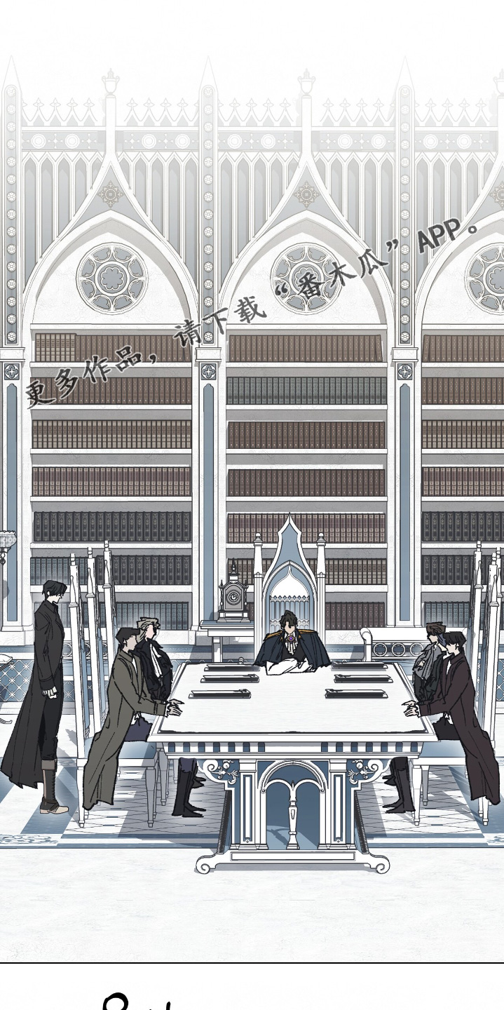 权利的代价漫画,第41章：期待1图