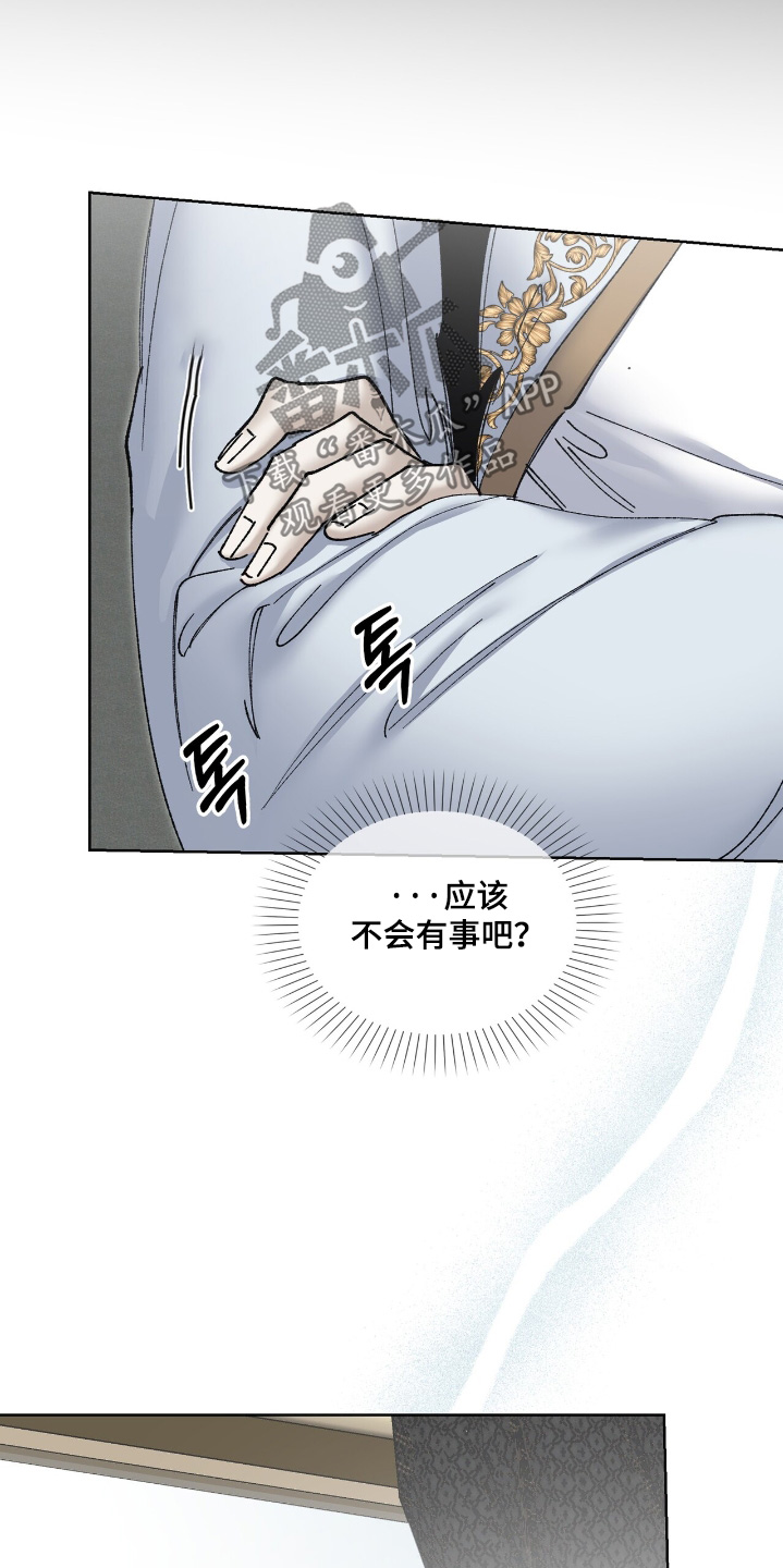 权力的代价漫画下拉式漫画,第53章：应该没事5图