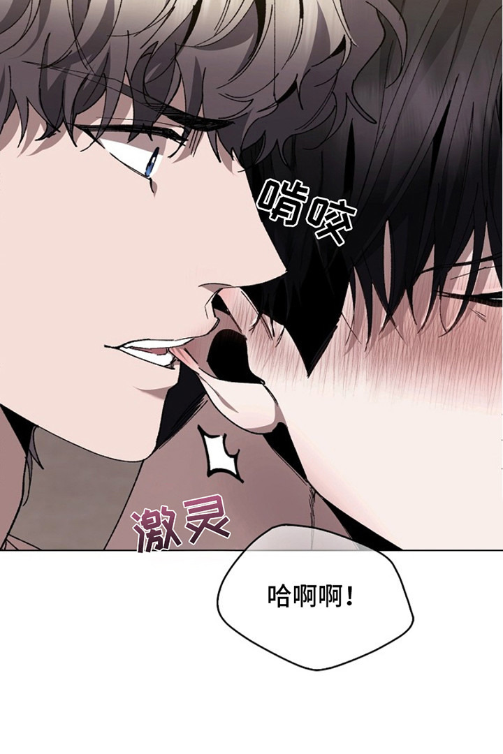 权力的代价漫画下拉式漫画,第20章：典范4图