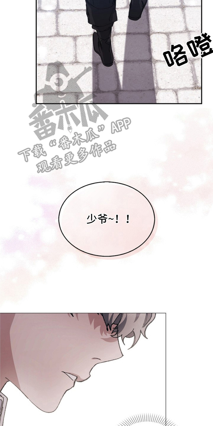 权利的代价漫画,第17章：仇恨的种子3图