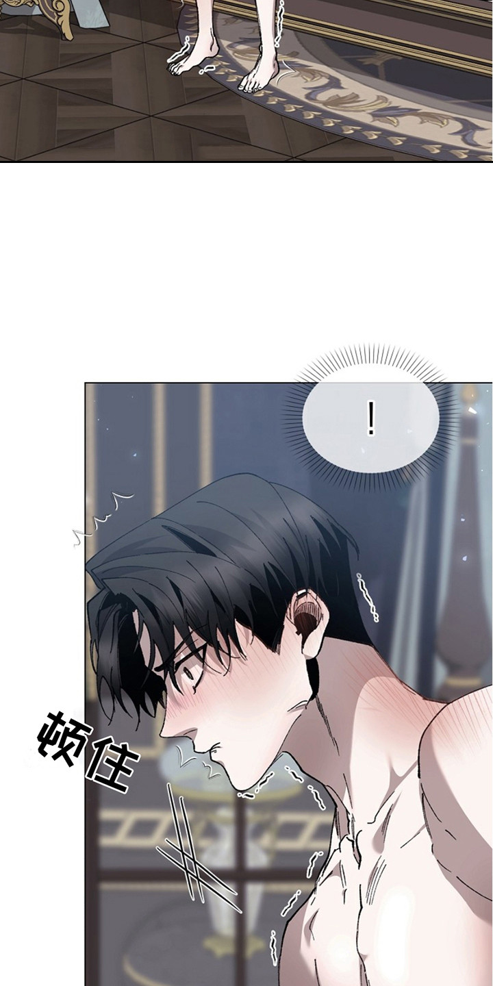 权力的代价漫画下拉式漫画,第20章：典范4图