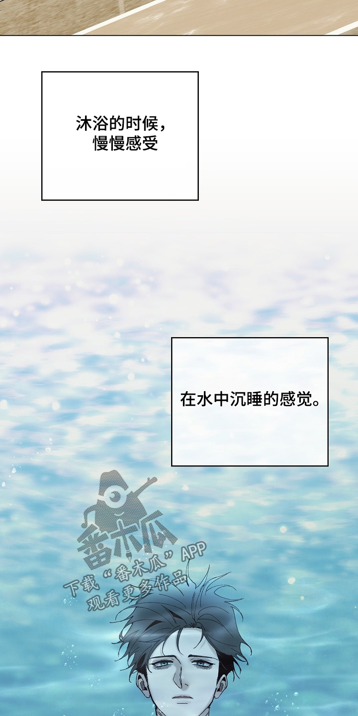 权力的代价完整版漫画,第34章：可怜的孩子4图