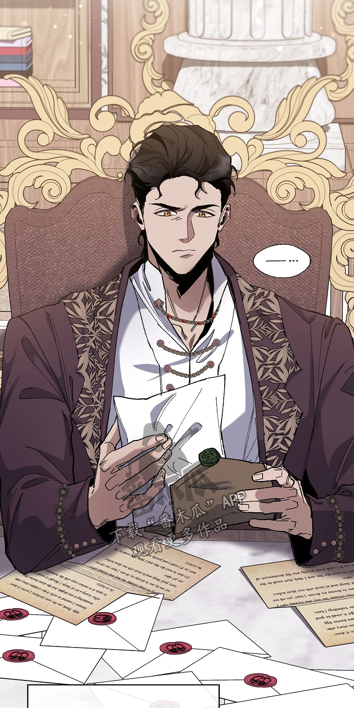 权利的代价漫画,第25章：屈辱1图