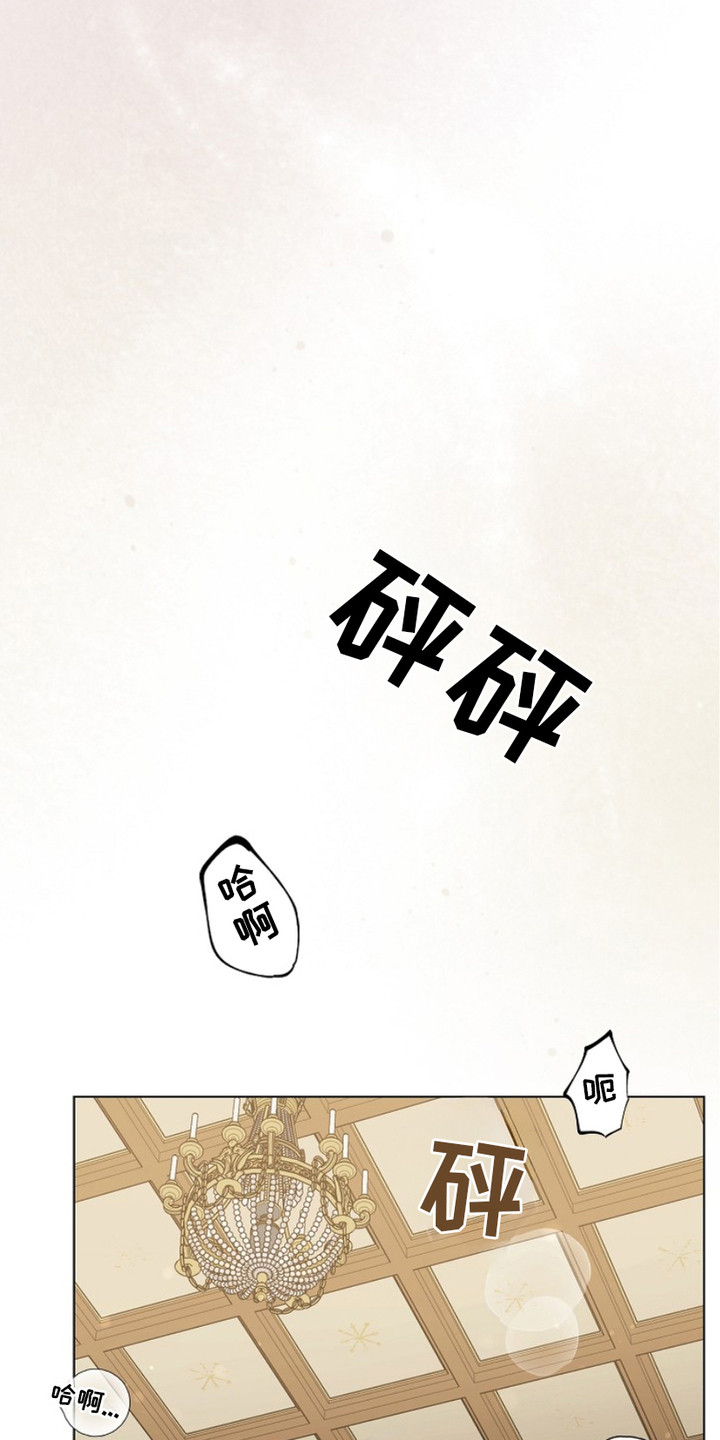 权利的代价漫画,第12章：生命的全部3图