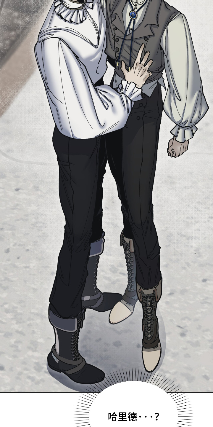 权利的代价漫画,第43章：你想试试4图