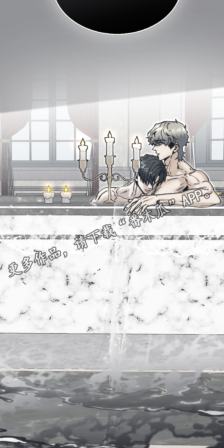 权利的代价漫画,第58章：放松3图