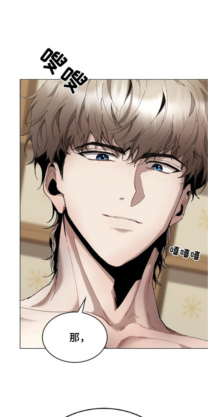 权利的代价漫画,第12章：生命的全部1图