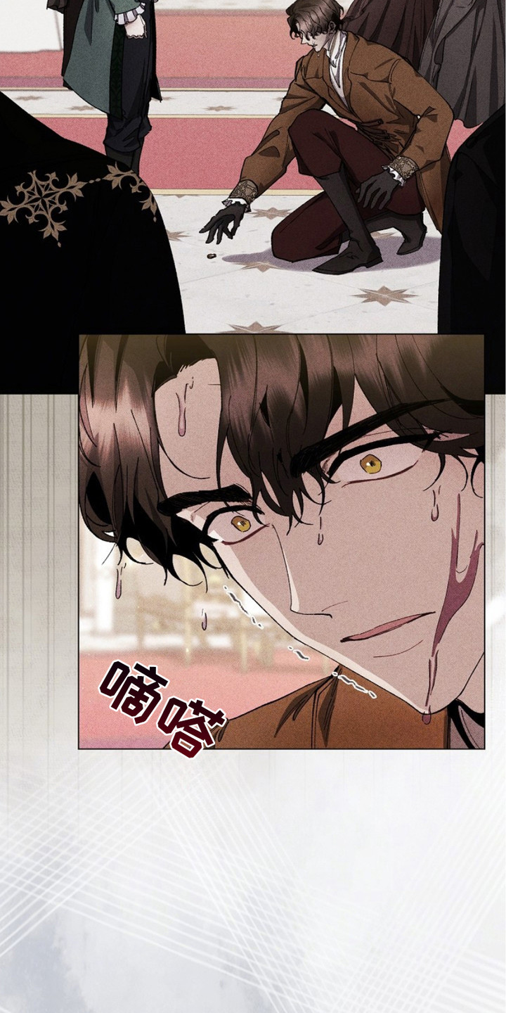 权力的代价漫画下拉式漫画,第9章：会议3图