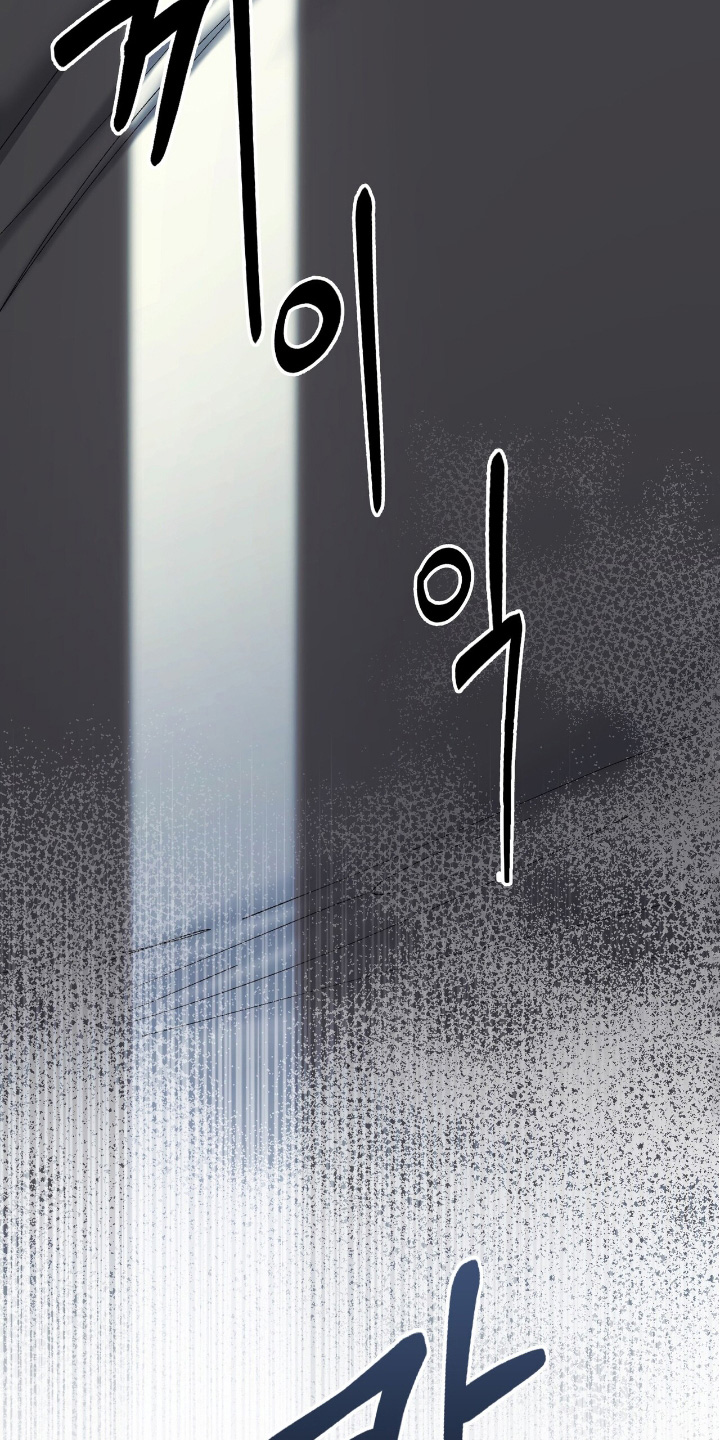 权力的代价漫画下拉式漫画,第49章：闭嘴3图