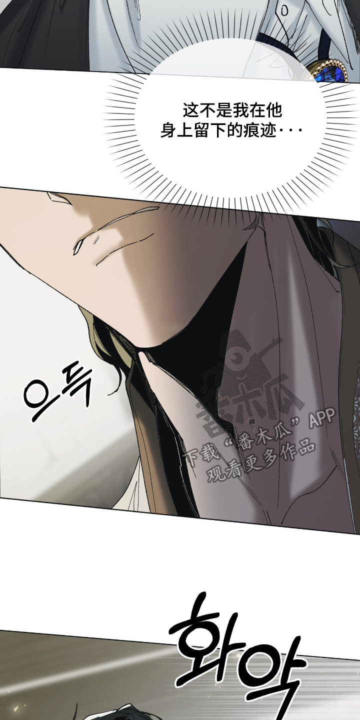 权力的代价漫画下拉式漫画,第36章：回来了1图