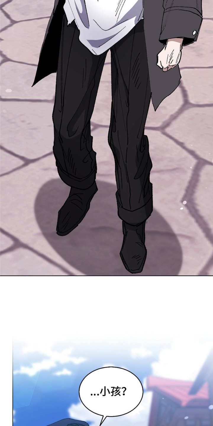 权利的代价漫画,第18章：打晕1图