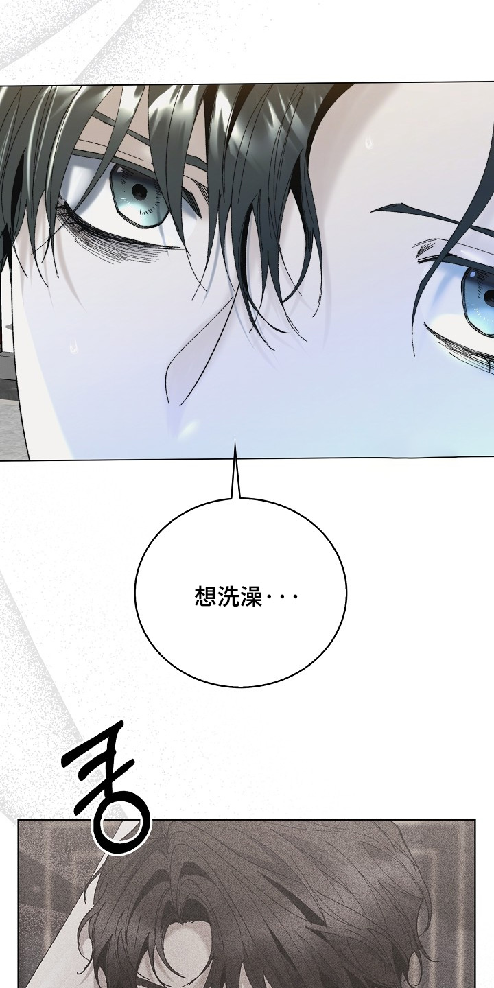 权利的代价漫画,第35章：原来如此1图