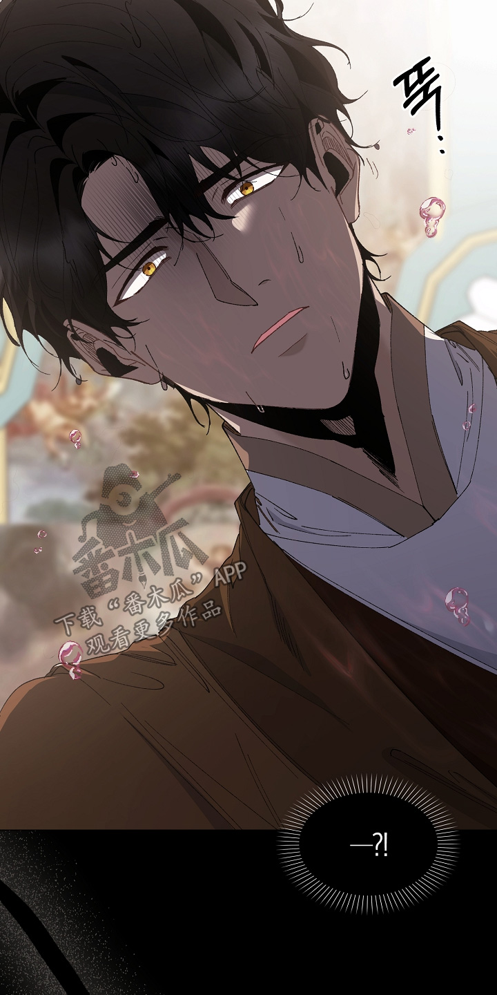 权力的代价报错漫画,第24章：这个混蛋5图