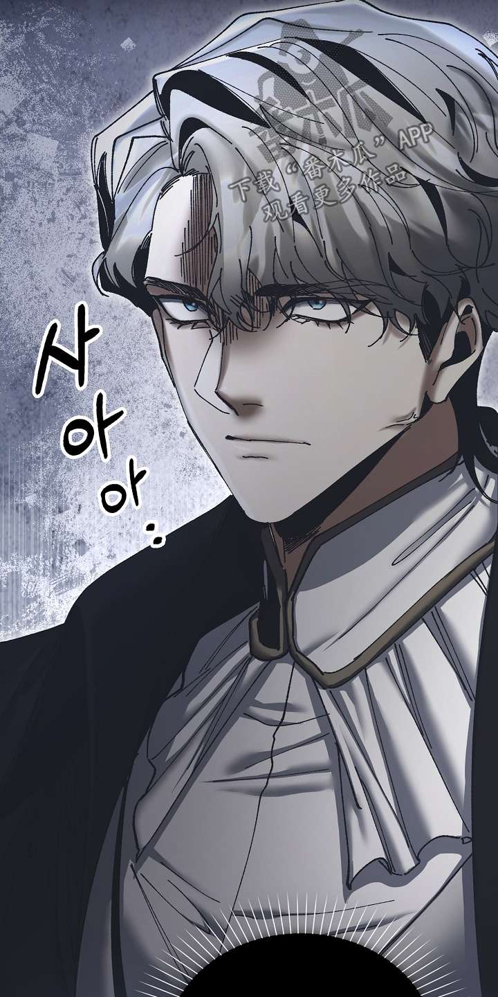 权利的欲望漫画,第40章：好久不见3图