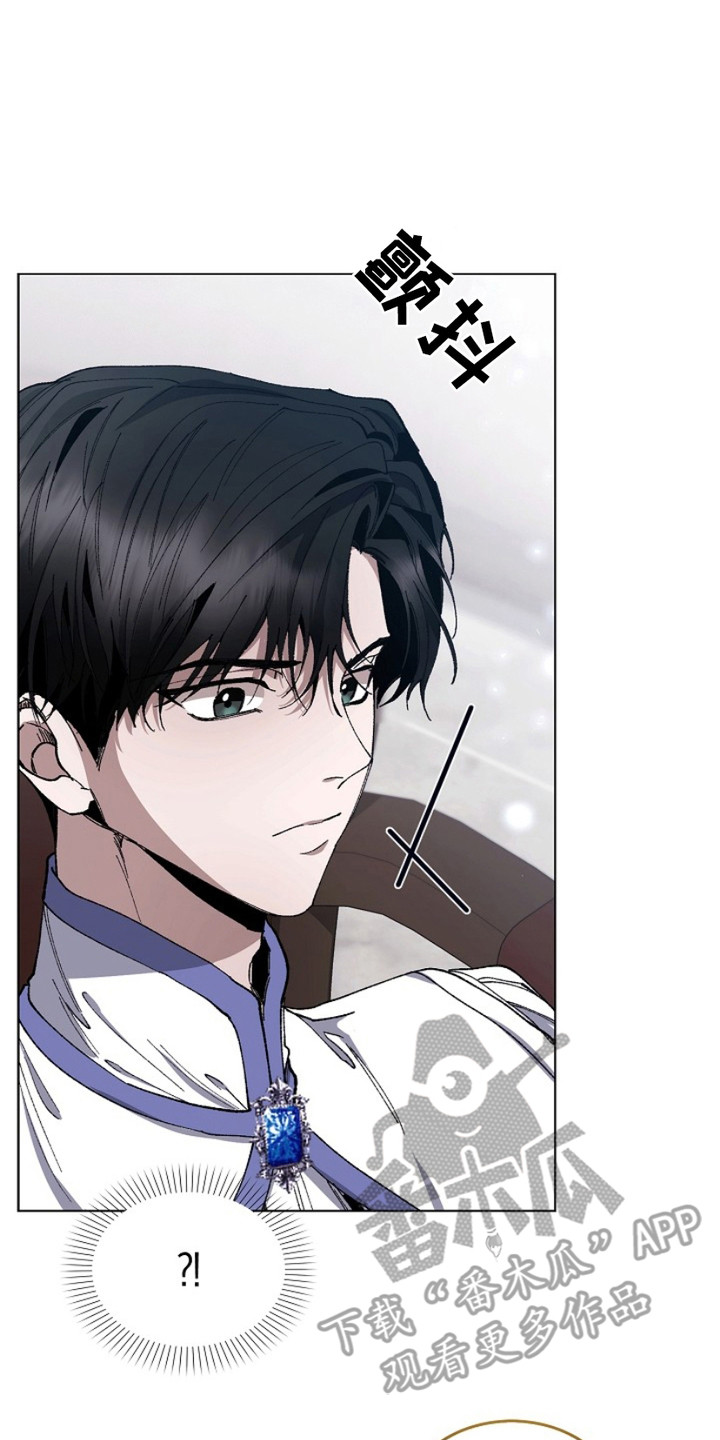 权利的欲望漫画,第14章：裂痕2图