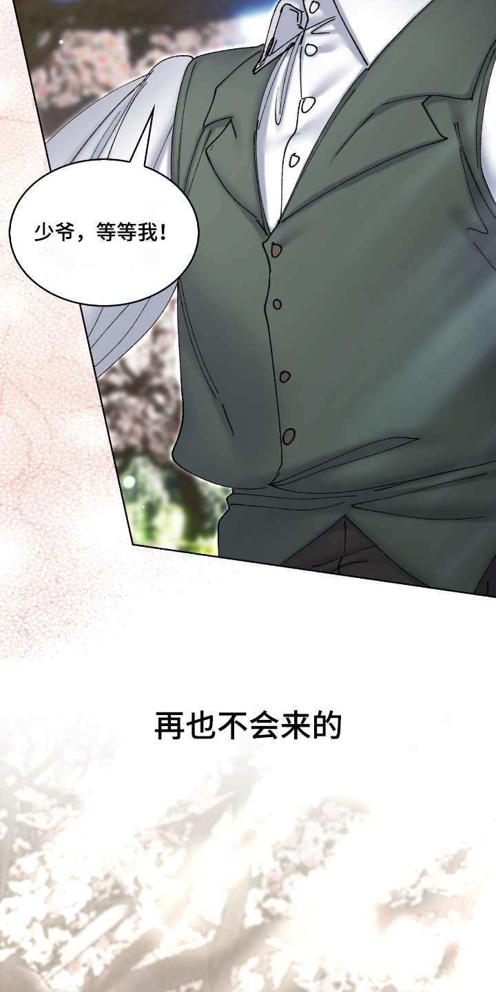 权力的代价漫画下拉式漫画,第52章：从头开始吧4图