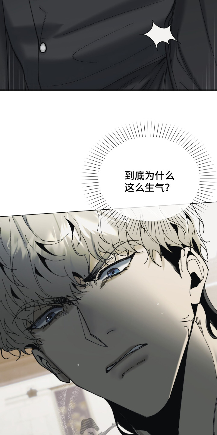 权力的代价漫画下拉式漫画,第36章：回来了3图