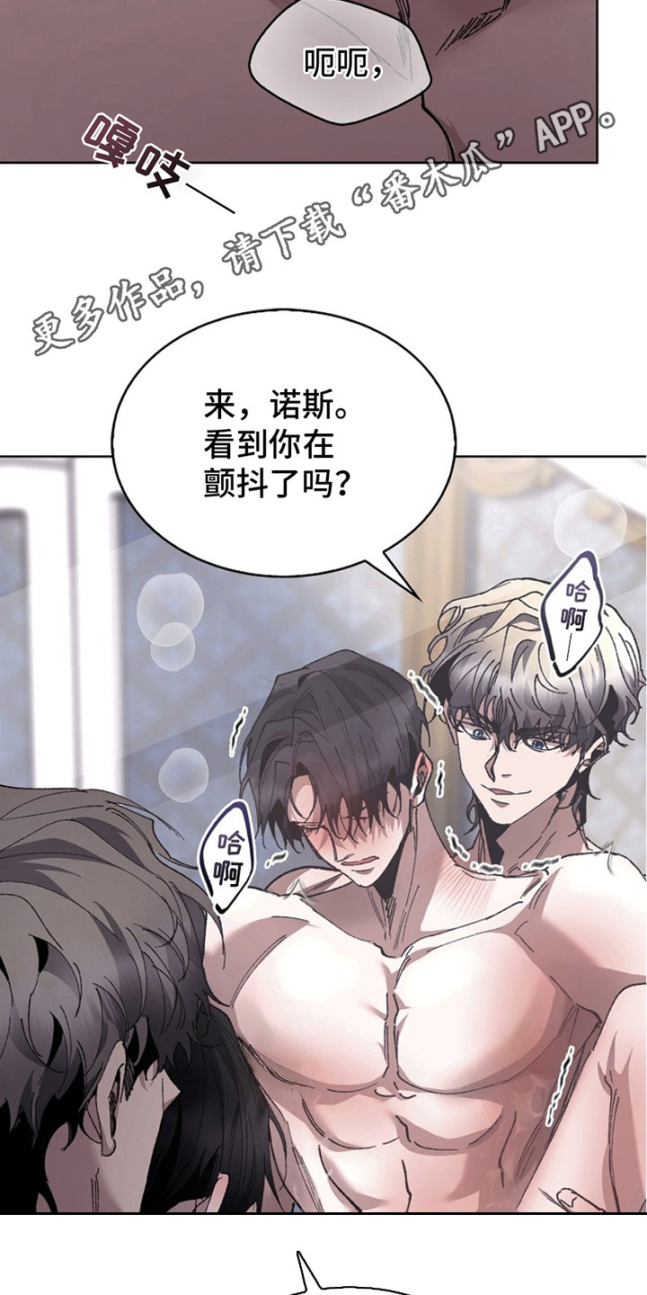 权力的代价漫画下拉式漫画,第20章：典范1图