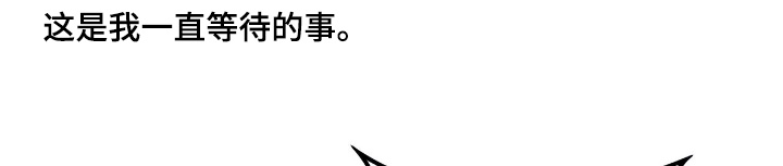 权力的代价漫画下拉式漫画,第59章：文件1图