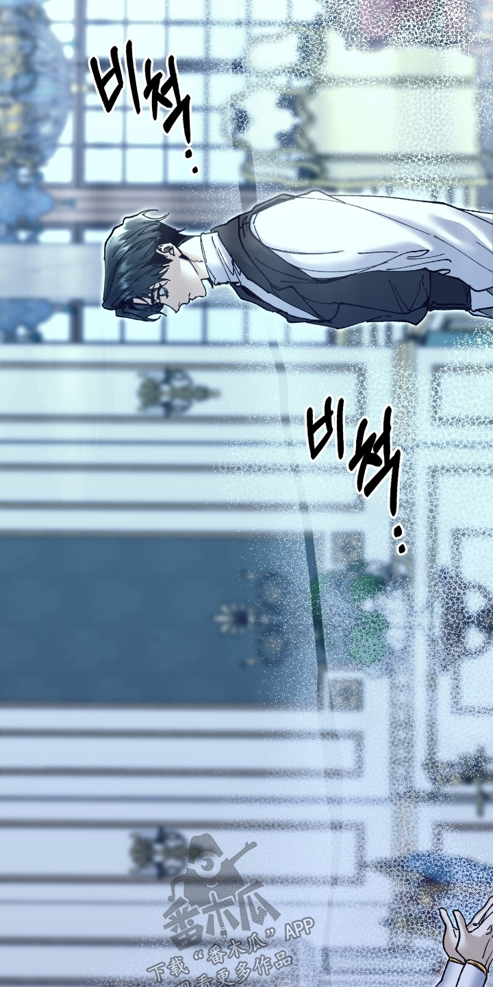 权力的代价漫画下拉式漫画,第60章：在干什么4图