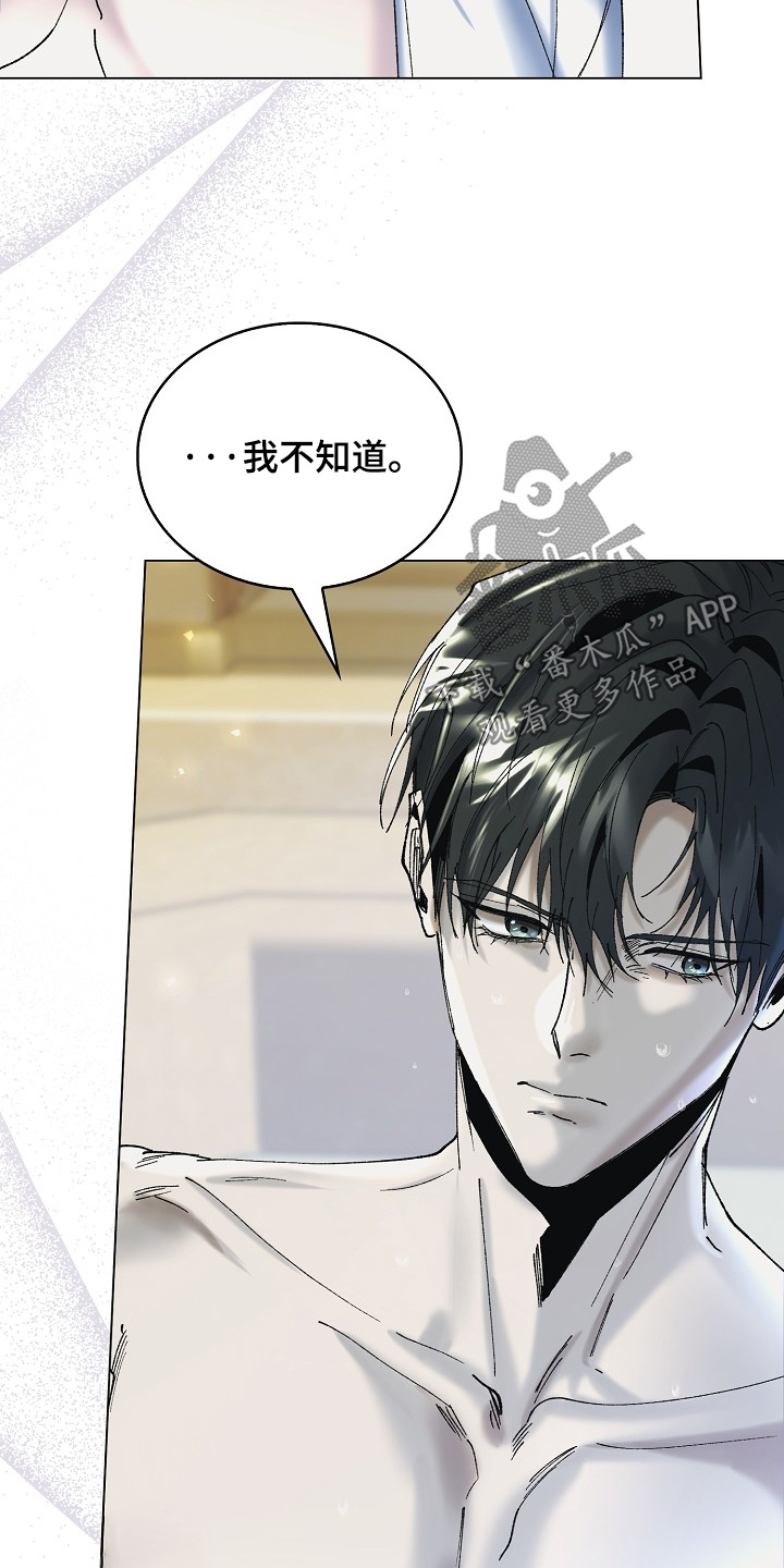 权力的代价漫画下拉式漫画,第35章：原来如此1图