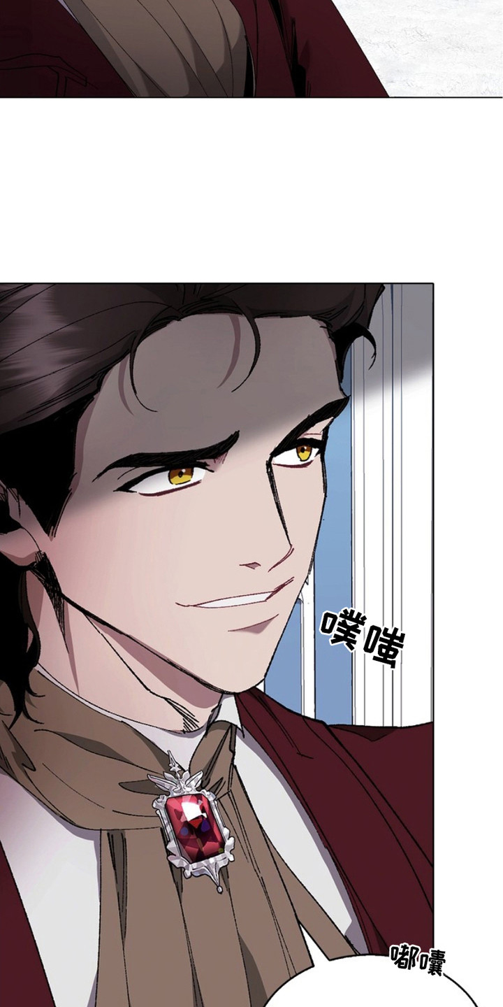 权利的代价漫画,第10章：命令3图