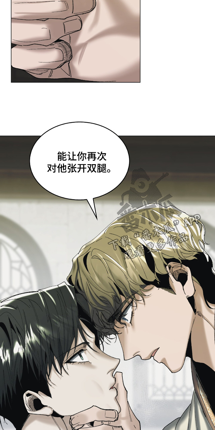 权力的代价漫画下拉式漫画,第36章：回来了4图