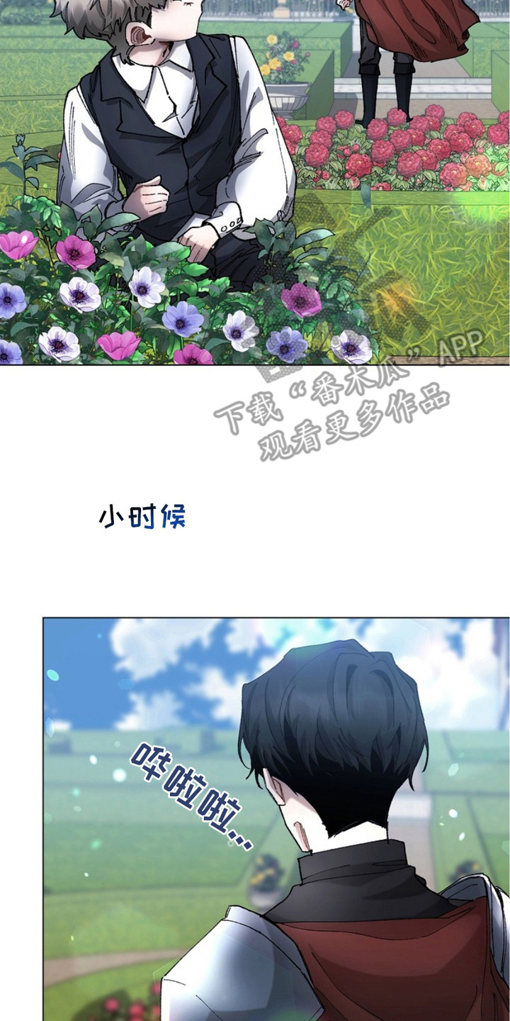 权利的欲望漫画,第12章：生命的全部3图