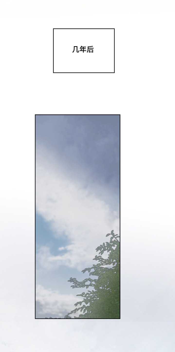 权力的代价漫画下拉式漫画,第53章：应该没事3图