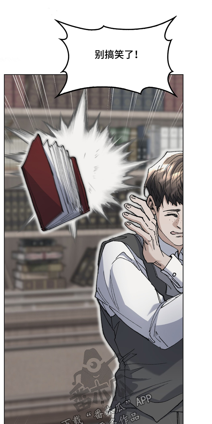 权利的代价角色漫画,第37章：都是我的错5图