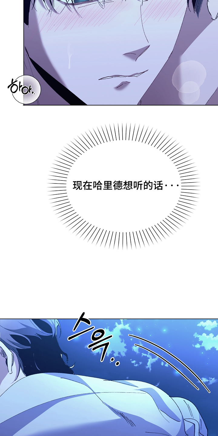 权力的代价报错漫画,第26章：觉得可爱1图