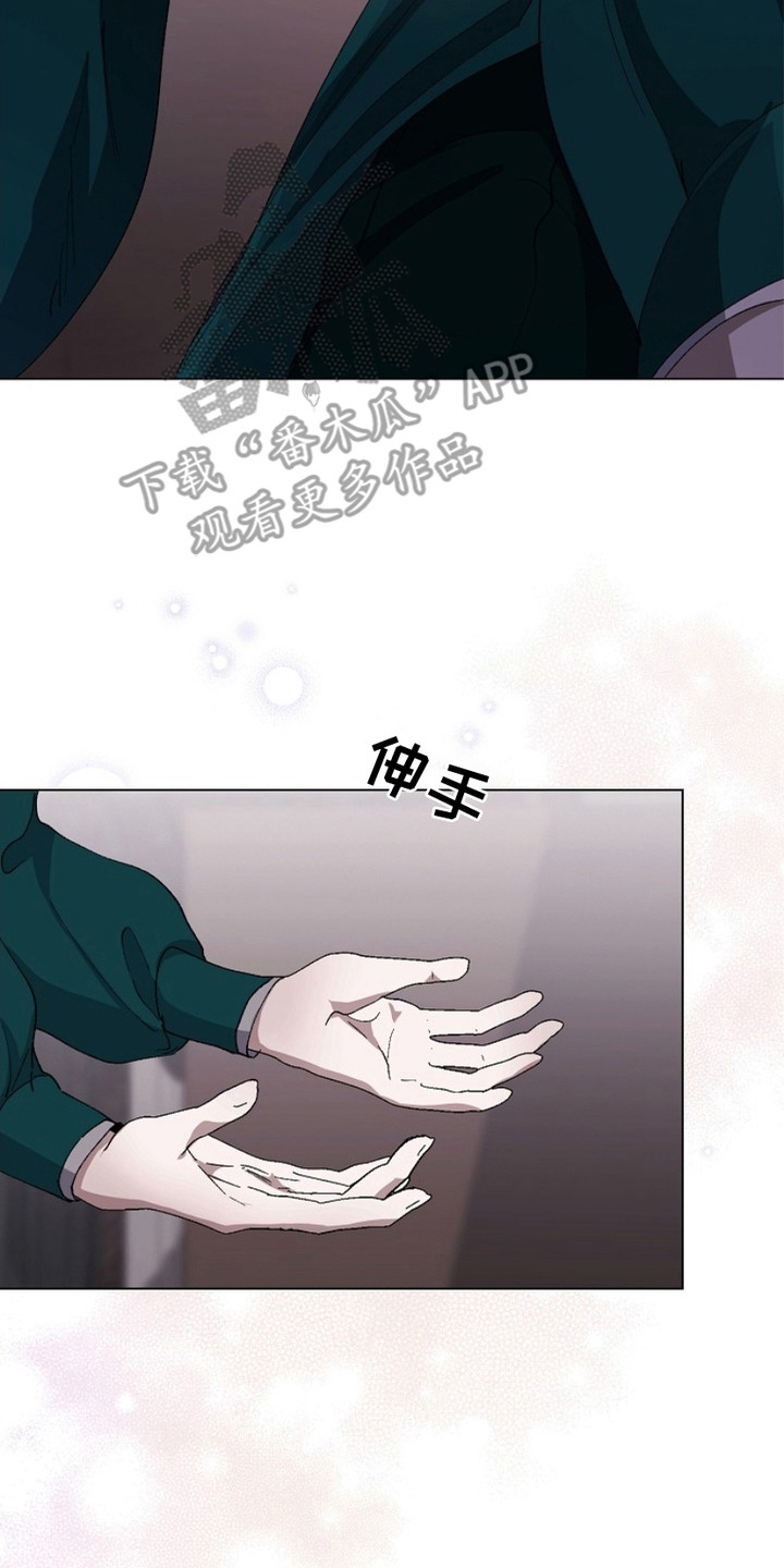 权利的代价汉化版游戏漫画,第13章：躲藏2图
