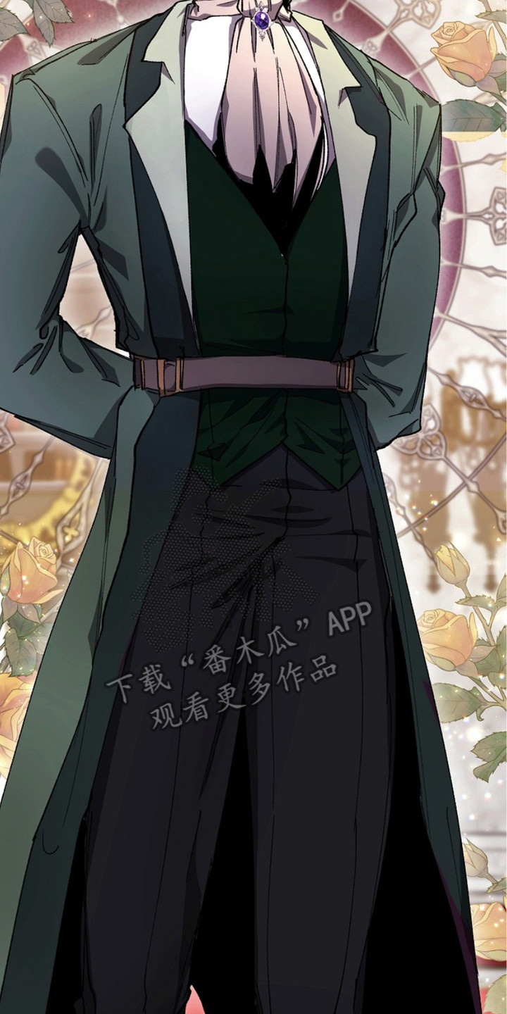 权力的代价漫画下拉式漫画,第9章：会议3图