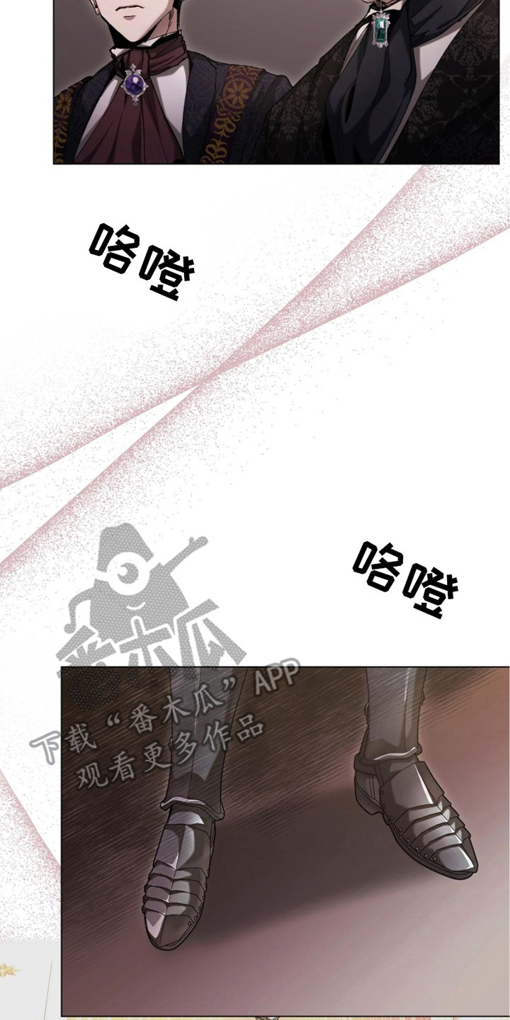 权利的代价漫画,第2章：军队2图